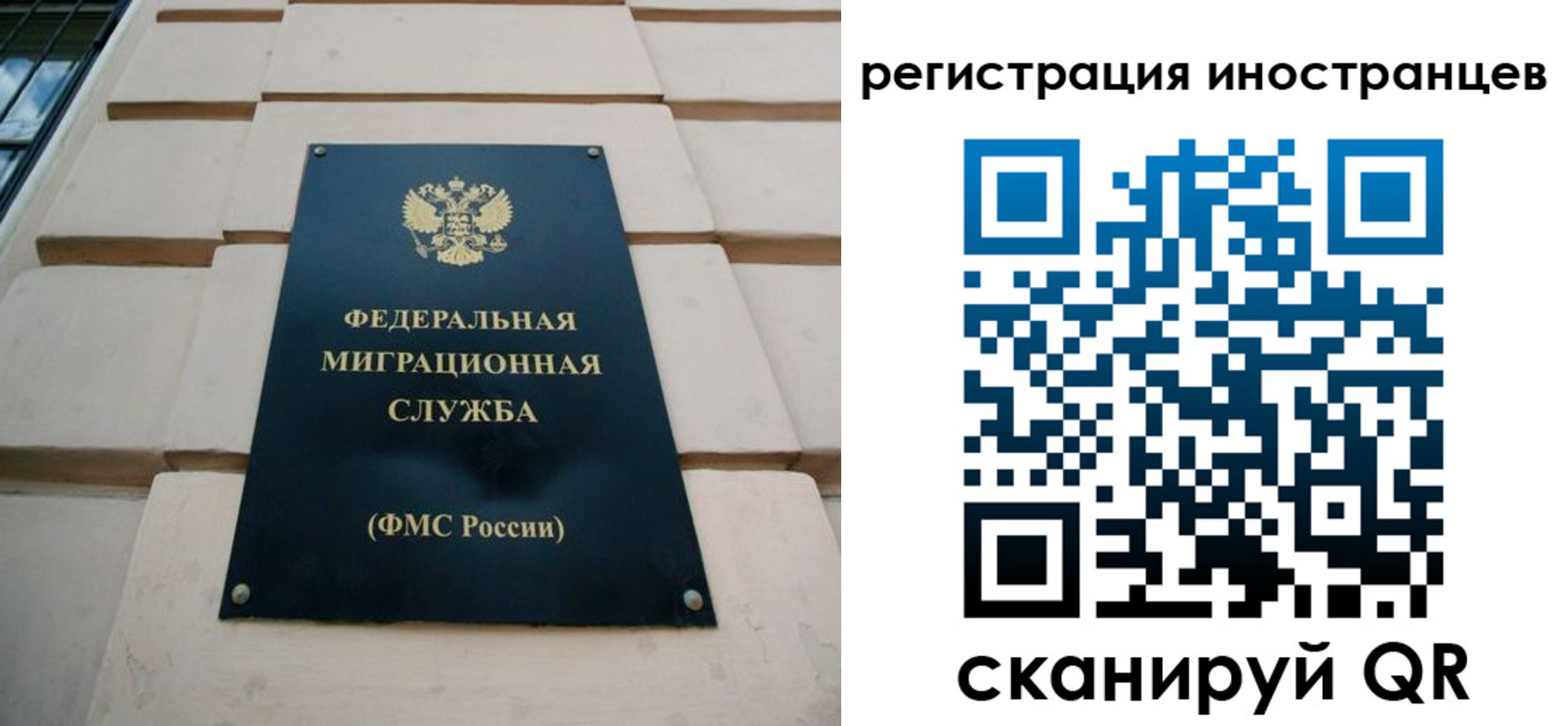 где прописаться в Белгородской области