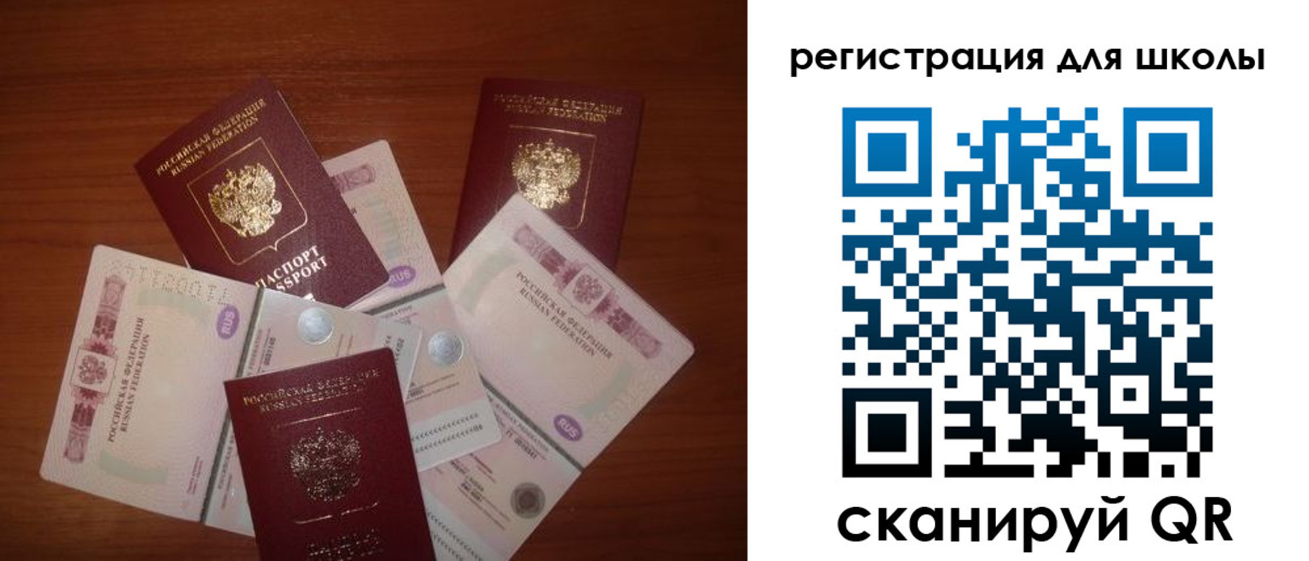 временная регистрация адрес в Белгородской области
