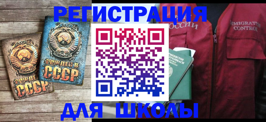 форма 3 в Белгородской области