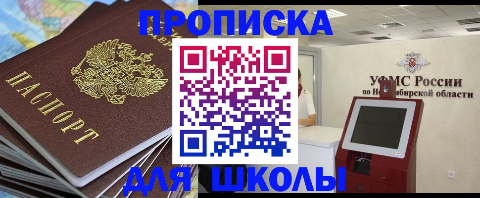регистрация для дет. сада в Белгородской области