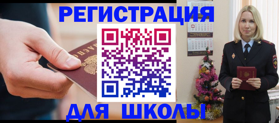пропишу в квартире в Белгородской области